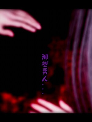 [lsmslkly]从零开始的噩梦生活02_138