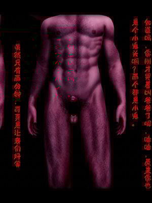 [lsmslkly]从零开始的噩梦生活02_140