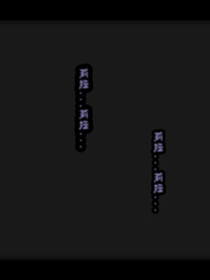 [lsmslkly]从零开始的噩梦生活02_144