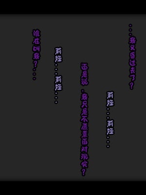 [lsmslkly]从零开始的噩梦生活02_146