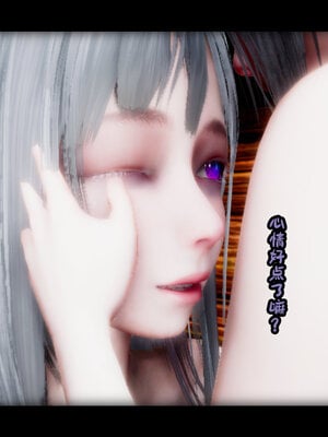 [lsmslkly]从零开始的噩梦生活02_156