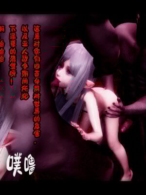 [lsmslkly]从零开始的噩梦生活02_206