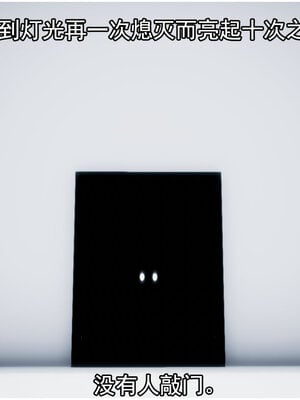 [lsmslkly]从零开始的噩梦生活03_008