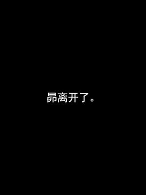 [lsmslkly]从零开始的噩梦生活03_013