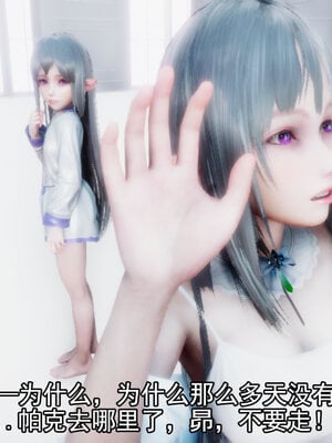 [lsmslkly]从零开始的噩梦生活03_014