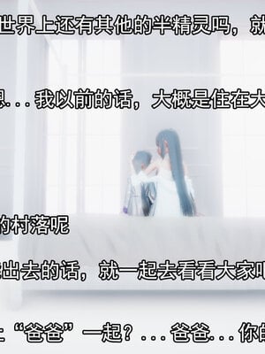 [lsmslkly]从零开始的噩梦生活03_022