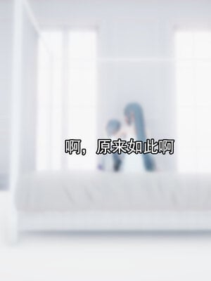 [lsmslkly]从零开始的噩梦生活03_023