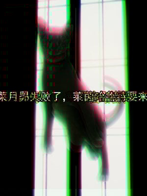 [lsmslkly]从零开始的噩梦生活03_027