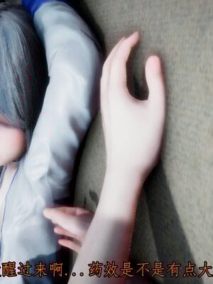 [lsmslkly]从零开始的噩梦生活03_032