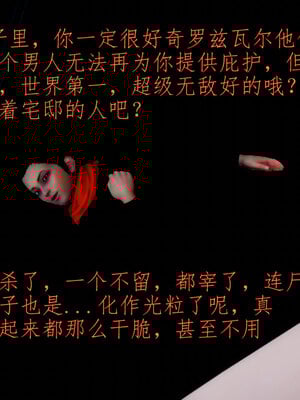 [lsmslkly]从零开始的噩梦生活03_035