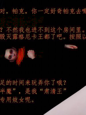 [lsmslkly]从零开始的噩梦生活03_036