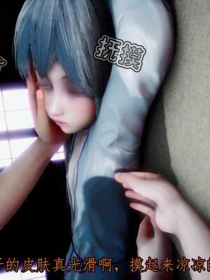 [lsmslkly]从零开始的噩梦生活03_039