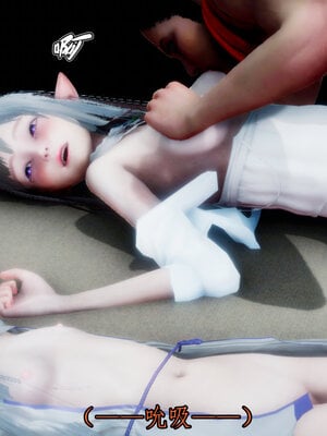 [lsmslkly]从零开始的噩梦生活03_056