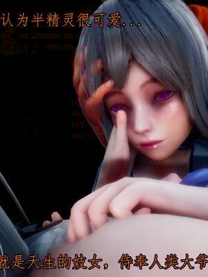 [lsmslkly]从零开始的噩梦生活03_078