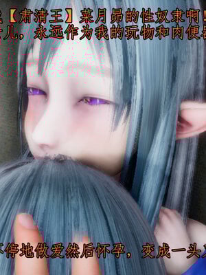 [lsmslkly]从零开始的噩梦生活03_081