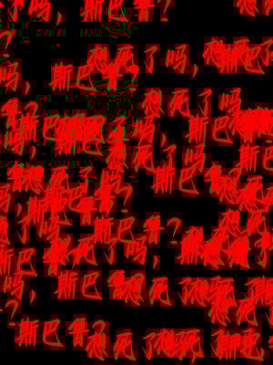 [lsmslkly]从零开始的噩梦生活03_090