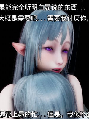 [lsmslkly]从零开始的噩梦生活03_094