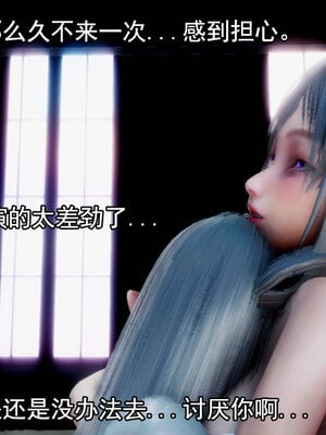 [lsmslkly]从零开始的噩梦生活03_096