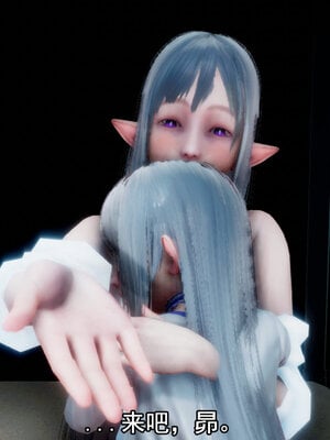 [lsmslkly]从零开始的噩梦生活03_100