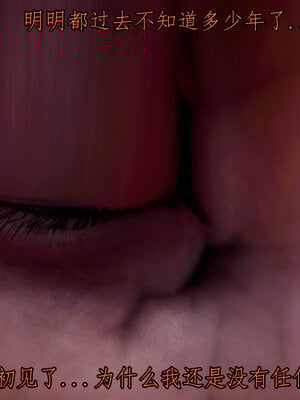 [lsmslkly]从零开始的噩梦生活03_103