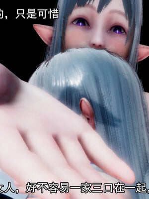 [lsmslkly]从零开始的噩梦生活03_107