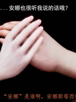 [lsmslkly]从零开始的噩梦生活03_111