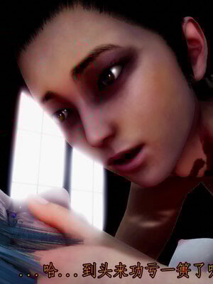 [lsmslkly]从零开始的噩梦生活03_135