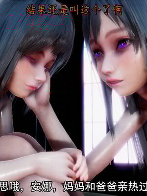 [lsmslkly]从零开始的噩梦生活03_143