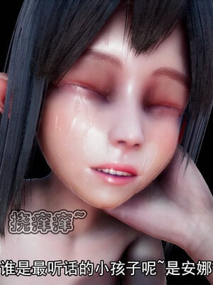 [lsmslkly]从零开始的噩梦生活03_144