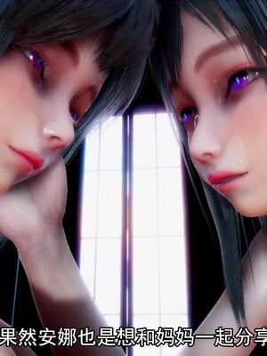 [lsmslkly]从零开始的噩梦生活03_145