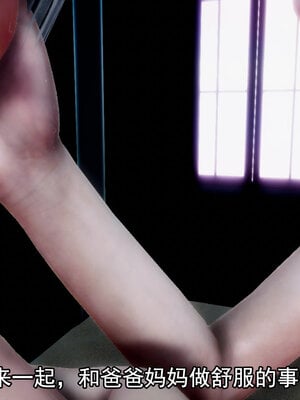 [lsmslkly]从零开始的噩梦生活03_146