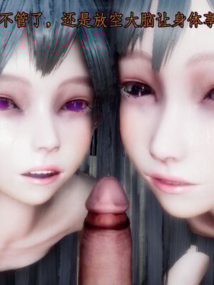 [lsmslkly]从零开始的噩梦生活03_149