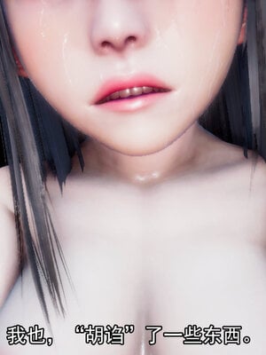 [lsmslkly]从零开始的噩梦生活03_206