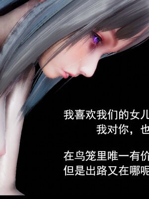 [lsmslkly]从零开始的噩梦生活03_212