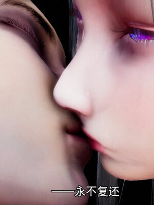 [lsmslkly]从零开始的噩梦生活03_236