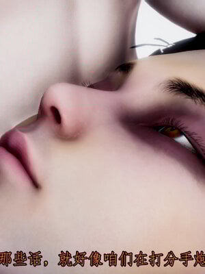 [lsmslkly]从零开始的噩梦生活03_243