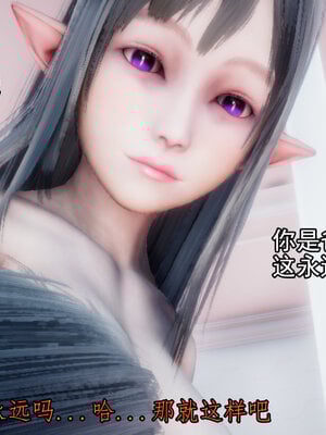 [lsmslkly]从零开始的噩梦生活03_244