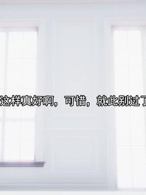 [lsmslkly]从零开始的噩梦生活03_254