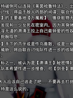 [lsmslkly]从零开始的噩梦生活03_257