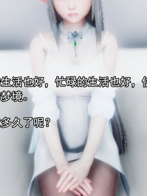 [lsmslkly]从零开始的噩梦生活03_263