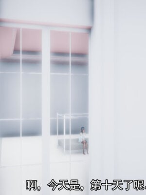 [lsmslkly]从零开始的噩梦生活03_273