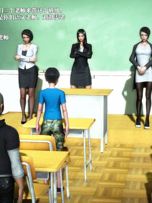 [和风]四年二班的故事01