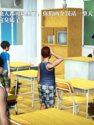 [和风]四年二班的故事01_011