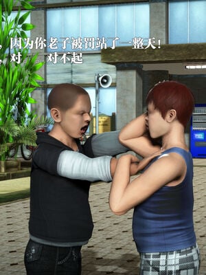 [和风]四年二班的故事01_012