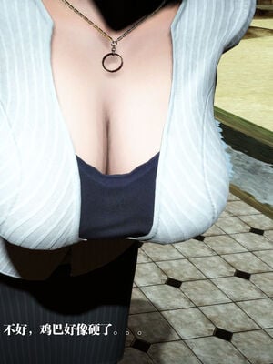 [和风]四年二班的故事01_017