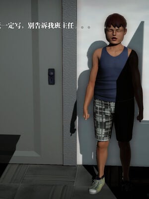 [和风]四年二班的故事01_020