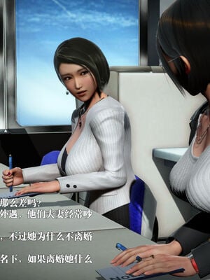 [和风]四年二班的故事01_021