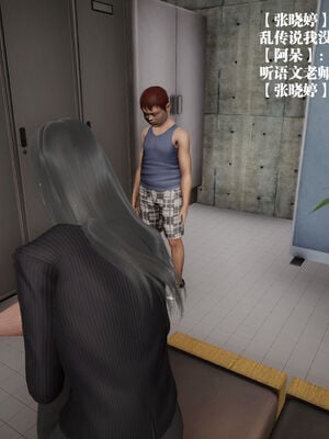 [和风]四年二班的故事01_029