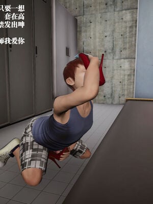 [和风]四年二班的故事01_032