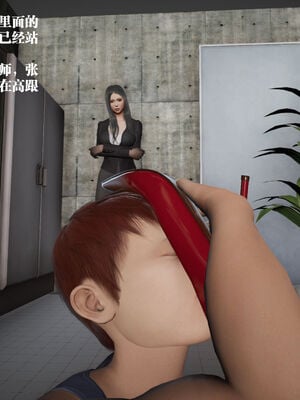 [和风]四年二班的故事01_033